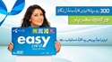 Picture of Telenor Easy Card